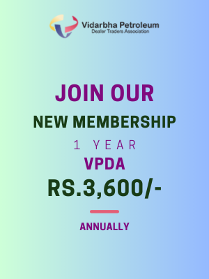 New Membership